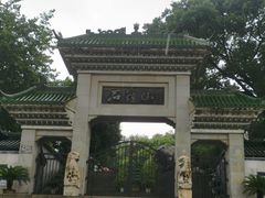 -石钟山