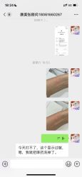 点击看大图 -南京康美美容医院·旗舰店