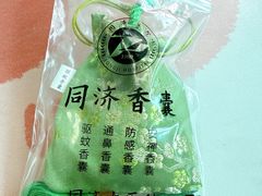 -华中科技大学同济医学院附属同济医院(汉口院区)