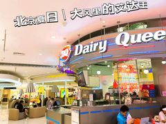 -银泰百货(北京大红门店)