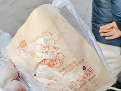 -建军奶油排骨