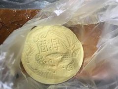 -固海糕团店