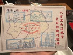 -老白清真烧烤(锦州旗舰店)