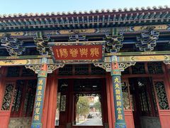 -晋祠公园
