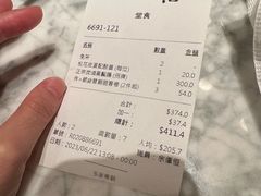 -镛记酒家