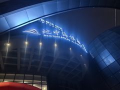 -地中海传奇水汇