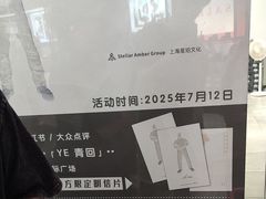 -飞洲国际广场