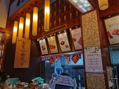 -南宋胡记(杭州体育场路店)