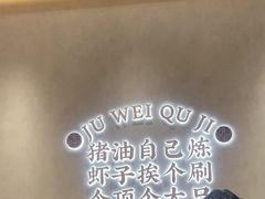 -聚味瞿记·龙虾堂(坡子街店)