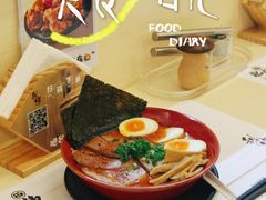 -利之德面屋•烤物(海雅店)