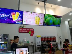 -沪上阿姨·精选茶饮(燕郊富地广场店)