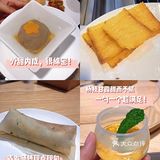 厦门探店｜南普陀素菜馆怎么可以这么好吃⁉️