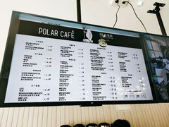 菜单-POLAR CAFE(兴正元广场店)