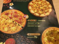 -必胜客(八一店)