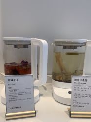 -YESIDO椰岛美容