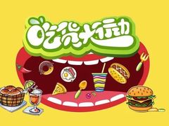 -比亚森自助烤肉料理(裕华店)