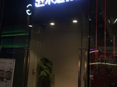 门面-赵小姐丨新中餐(曲江店)