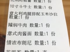 账单-清真·艾美可餐厅(大悦汇店)