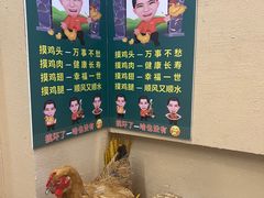 -武庄主特色炒鸡(周恩来纪念馆店)