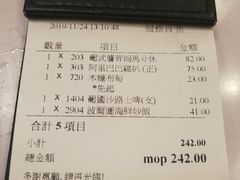 -番茄屋葡式美食(总店)