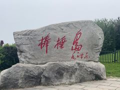 -棒棰岛宾馆景区