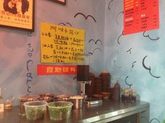 -四小区火锅·巷子里的重庆火锅(花照壁店)