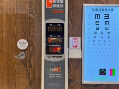 -永辉超市(鲁谷店)