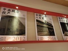 -味千拉面(又一城店)