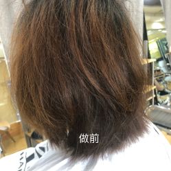 -涩谷· Hair Salon