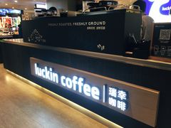 -luckincoffee瑞幸咖啡(香港名店街店)