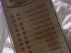 -利金足道(前进大街店)