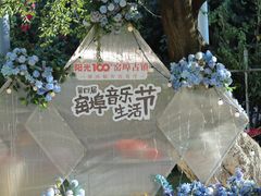 -窑埠古镇