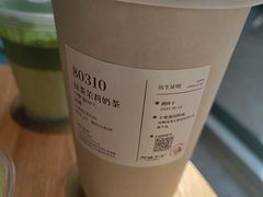 -阿嬷手作(成都万象城店)