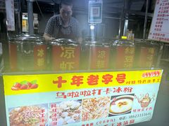 -渝味黄姐火锅(黄泥村店)