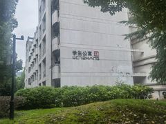 -苏州城市学院