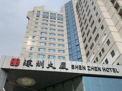 -北京深圳大厦