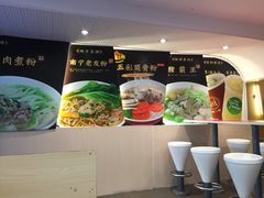 -粉之都(001新兴店)