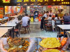 -三妹小龙虾·黄油蟹(华侨城总店)