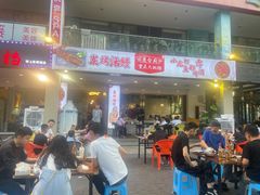 -庆合府重庆大排档(紫都城店)