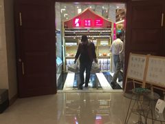 -眉州东坡(国贸店)