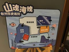 -台州博物馆