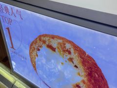 -西树泡芙(蓝色港湾店)