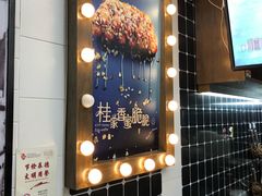 -桂桂茶(恒基名人店)