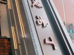 -金陵老丁家馄饨(新街口店)