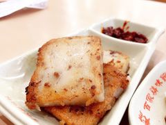 香煎萝卜糕-百家鸡味馆(清泰店)