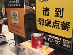 -真功夫(搜秀城店)