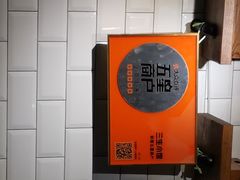 -三生小馆(亭知路店)