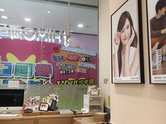 -海马体照相馆(成都来福士广场店)