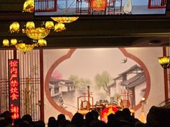 -琵琶语评弹茶馆(苏州平江路店)