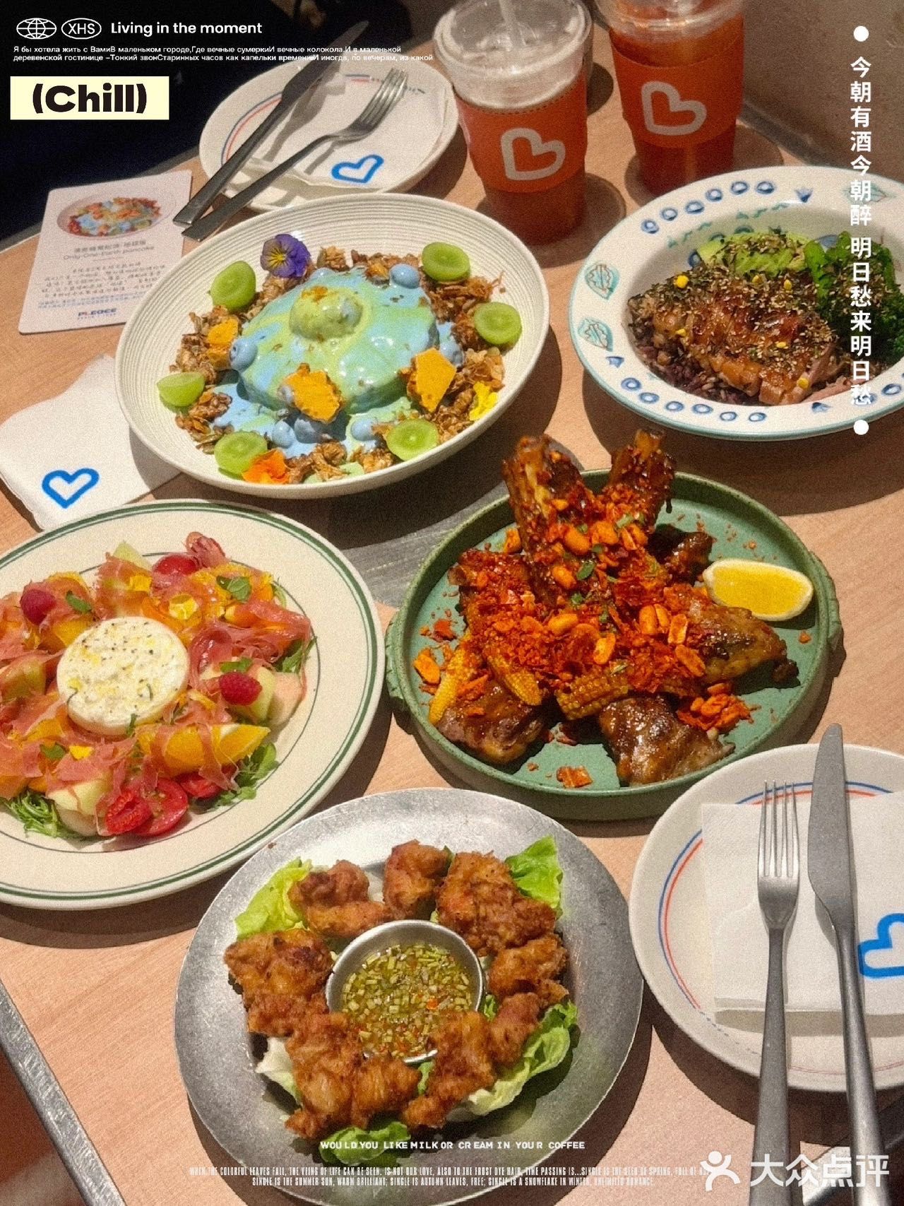 浪漫与自由的碰撞｜吃一顿心仪的西餐💓